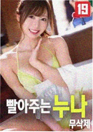 熊出没重返地球